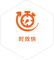 平利到日本物流公司